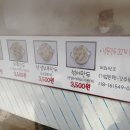 황홀한수제찐빵만두
