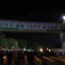 신라의달밤 - 경주시 | 신라의달밤