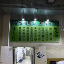 [문정동 타코] 멕시칸라이브그릴 송파점｜부리또 샐러드보울 포장 후기