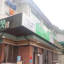 죽녹원첫집 이미지