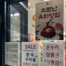 다산정육점