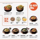 역전할머니맥주광주 - 서구 운천로17번길 4-8 | 역전할머니맥주광주