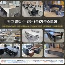 노원-현장-1588 | 사무용가구쇼핑몰, 8월 납품 사례로 직접 확인하세요.