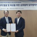 유진바이오 이미지