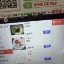 정성명가 | 춘천 막국수 블루리본 맛집 메바우명가춘천막국수 후기