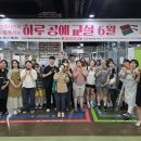 공예교실 이미지