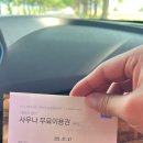 천국해수사우나 이미지