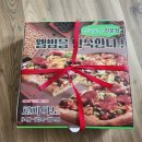 로삐아노