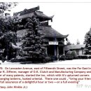 극동여관 이미지