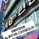 광고나라간판현수막스카이