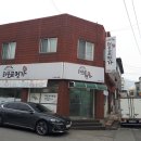 터줏골명가 이미지