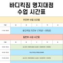 골든킥 키즈 짐 | 서대문구 가재울 홍은동 연희동 홍제동 &#34;키즈킥복싱&#34; 바디킥짐