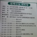 나는너의밥이다 이미지