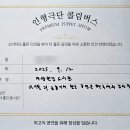 서울신자초등학교 이미지