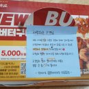꾸브라꼬숯불두마리치킨안동옥동점