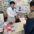 사랑방약국 이미지