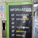 두원반점