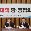 당정타워 이미지