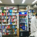 두실약국 | 수원 저렴한 약국 도매당, 한 번 간 사람은 계속 간다! 재방문 후기