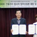 동부건강센터 이미지