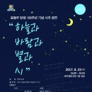 북수원도서관 강당 Daum카페