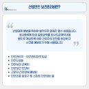 성하건설㈜ 네이버블로그