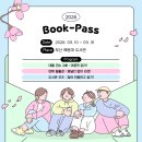 해운대도서관 네이버블로그