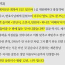 [속보] '부산 돌려차기' 가해 남성에 항소심서 징역 20년 선고 이미지