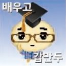 달콤 왕가 탕후루 범계점 | 왕가탕후루 두쫀쿠 솔직리뷰 (내돈내산)