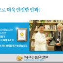 밝은세상안과의원 이미지