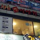 잇츠찜이야기 이미지