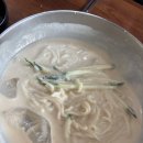 동홍분식