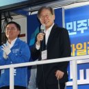 🆘️ 강서구 유세 현장 찾은 이재명…"압도적 당선으로 국민 무서움 증명해야" 이미지