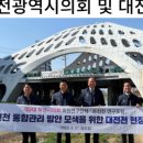 하천(대전천1) 이미지