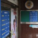 엘골인 바이오 이미지