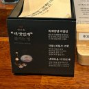 쉐프국밥 | 소사벌맛집 [ 해유옥 ] 셰프님이 만든 정갈한 곰탕 ,국밥 후기