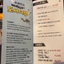 유쉐프의도시어부이천 이미지