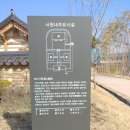 초려역사공원 내 갈산서원 Daum카페