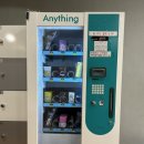 대림불가마사우나 | 안성 24시 불가마 찜질방 대림동산공원사우나