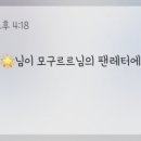 하민