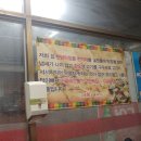 고령왕소금구이 네이버블로그
