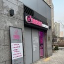 광교노래연습장 이미지