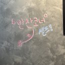 낙성대역 2번출구 | [내돈내산] 못골낙곱새 낙성대역 1번출구 놀라운토요일 147회 만석식당 낙곱새 맛집