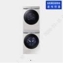 넘버원세탁 | [롯데하이마트 구리역점] 온오프 통합 세탁건조기!