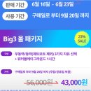 한성 레포츠 이미지