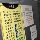 미각칼국수 이미지