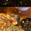 유타로천호