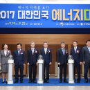 경동에너지산업