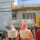 떼고집 | 광안리에서 젤라또 먹고싶다고? 라 미아 에스타떼 내돈내산 솔직후기