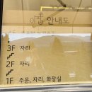 이팝인테리어 이미지